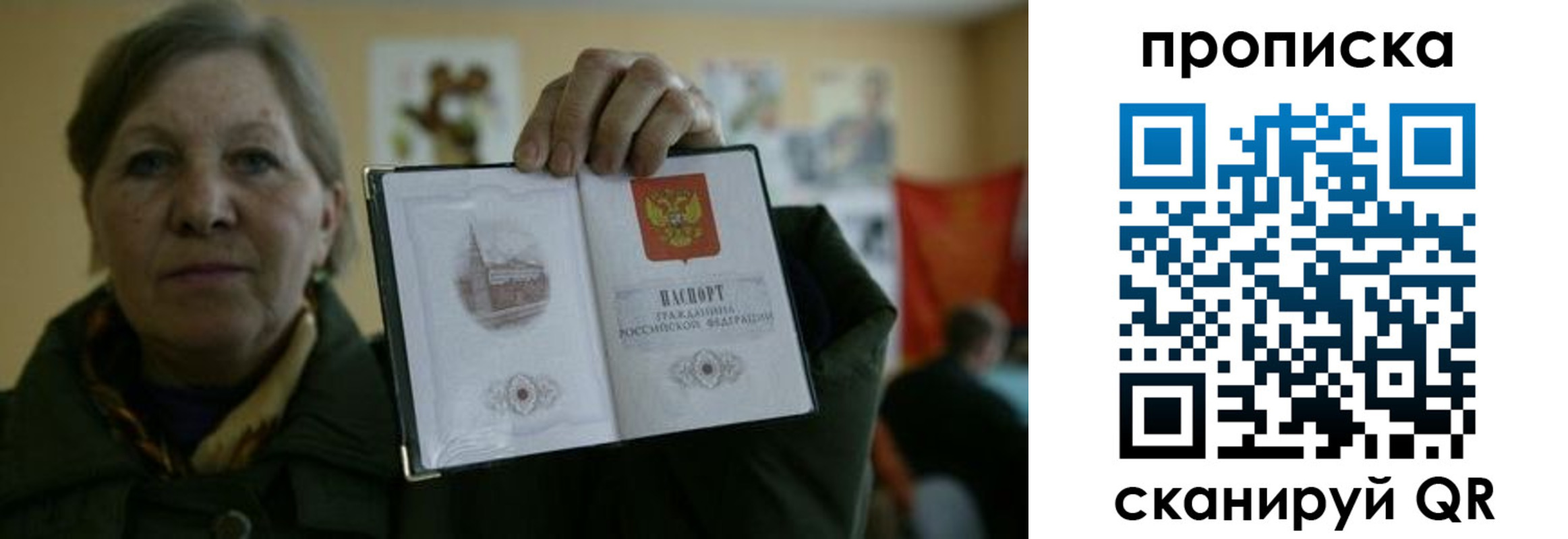 временная регистрация собственник в Ижевске