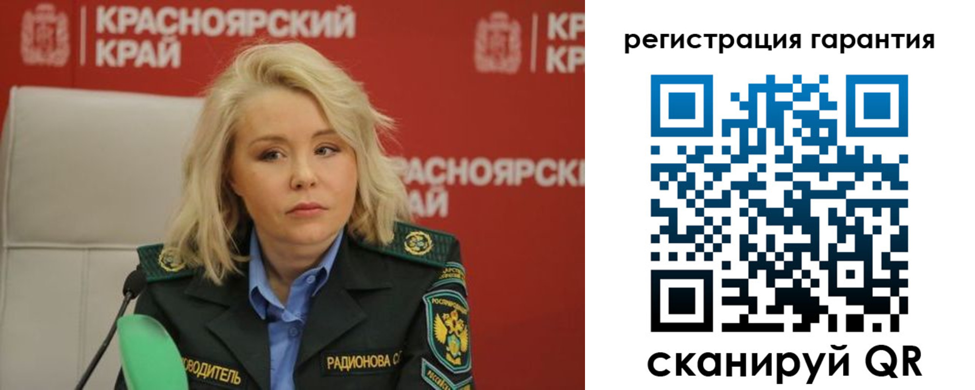 прописка паспорт в Ижевске