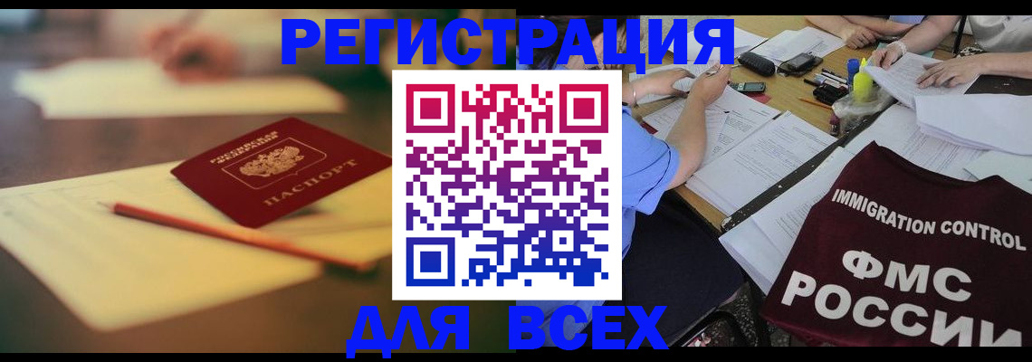 форма 3 в Ижевске